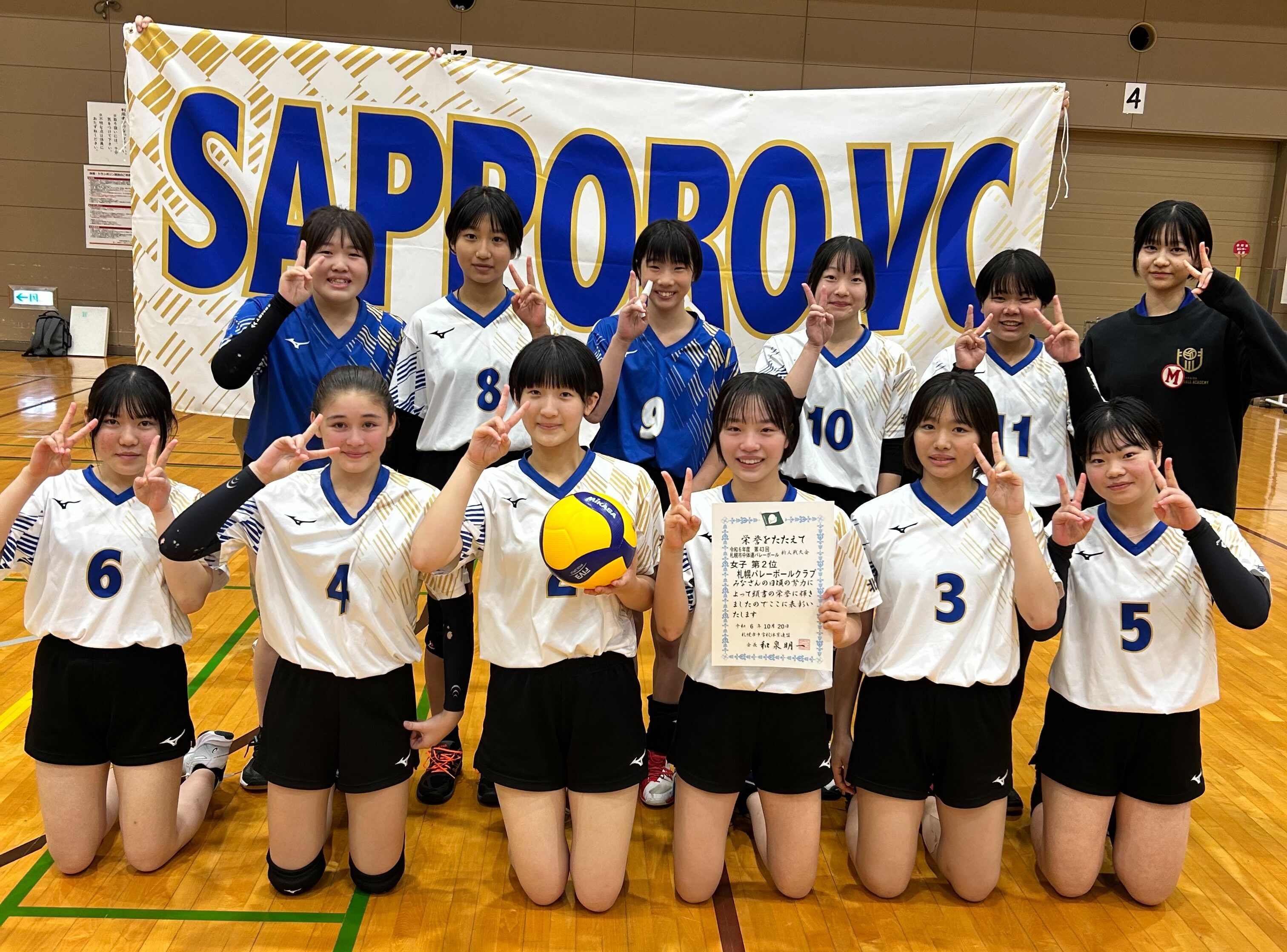 【U15女子】中体連新人戦で準優勝！