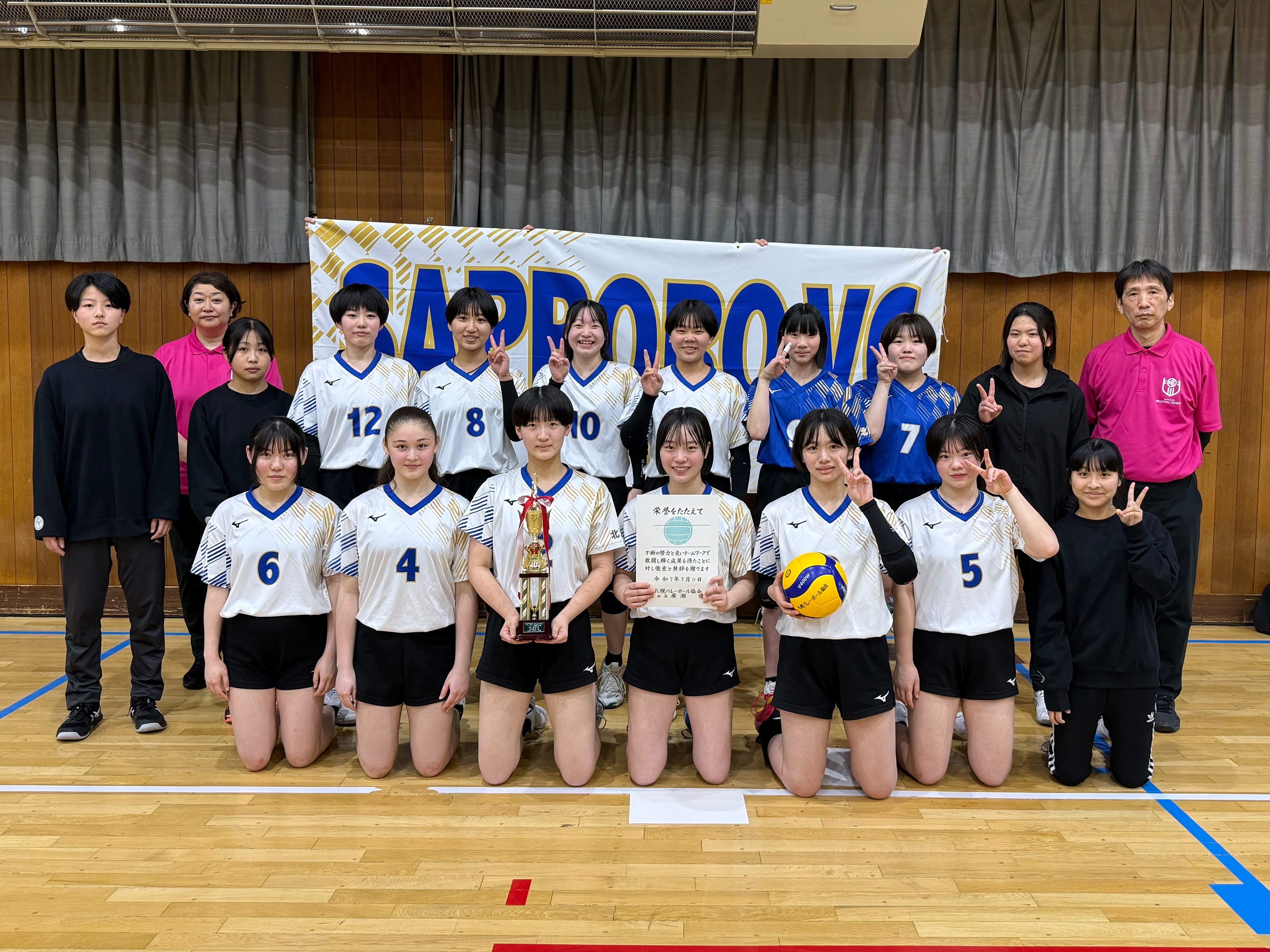 【U15】札幌地区中学校バレーボール選手権大会で準優勝！